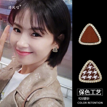 Qingfeng condolences to Liu Tao with the same triangle earrings for women Korea's new high-end birthday gift retro geometric silver needle earrings asymmetric earrings 925 silver needles Qingfeng condolences to Liu Tao with the same triangle earrings for women Korea's new high-end birthday gift retro geometric silver needle earrings asymmetric earrings 925 silver needles