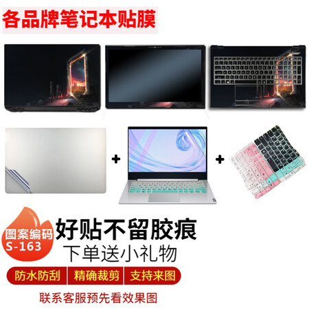MSI msi Samurai 66 GF66 computer film assaults GE66 protective film 15.6-inch notebook accessories MSI msi Samurai 66 GF66 15.6-inch notebook accessories ABC three sides + keyboard stickers + message computer model + pattern number or drawings MSI msi Samurai 66 GF66 computer film assaults GE66 protective film 15.6-inch notebook accessories MSI msi Samurai 66 GF66 15.6-inch notebook accessories ABC three sides + keyboard stickers + message computer model + pattern number or drawings