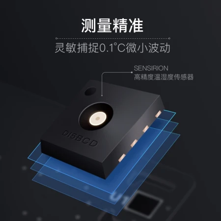 Xiaodu smart temperature and humidity meter indoor high-precision sensor ultra-long battery life electronic thermometer home linkage smart device Xiaodu smart temperature and humidity meter indoor high-precision sensor ultra-long battery life electronic thermometer home linkage smart device
