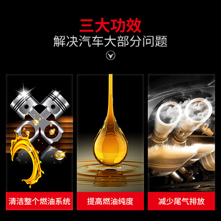 AFD fuel treasure carbon removal agent gasoline additive to clean the entire fuel path, fuel injector, intake valve, combustion chamber cleaner, carbon deposit remover 150ML AFD fuel treasure carbon removal agent gasoline additive to clean the entire fuel path, fuel injector, intake valve, combustion chamber cleaner, carbon deposit remover 150ML