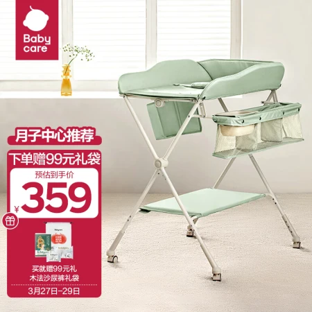 babycare diaper table baby care table newborn multifunctional foldable movable baby bed crib - Winter Green babycare diaper table baby care table newborn multifunctional foldable movable baby bed crib - Winter Green