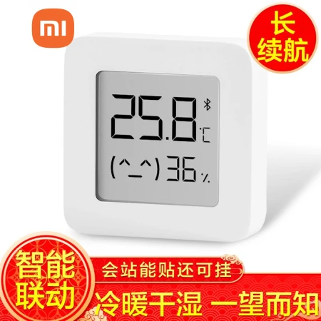 Xiaomi Mijia Bluetooth Thermo-Hygrometer 2 High-precision Sensor Ultra-Long Battery Life Linkage Smart Device Xiaomi Bluetooth Thermo-Hygrometer 2 Xiaomi Mijia Bluetooth Thermo-Hygrometer 2 High-precision Sensor Ultra-Long Battery Life Linkage Smart Device Xiaomi Bluetooth Thermo-Hygrometer 2