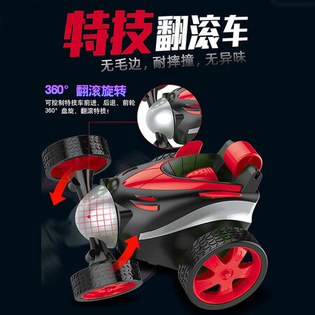 Wow Kodo children's toy car remote control car four-wheel drive off-road vehicle climbing car boy girl birthday gift Wow Kodo children's toy car remote control car four-wheel drive off-road vehicle climbing car boy girl birthday gift