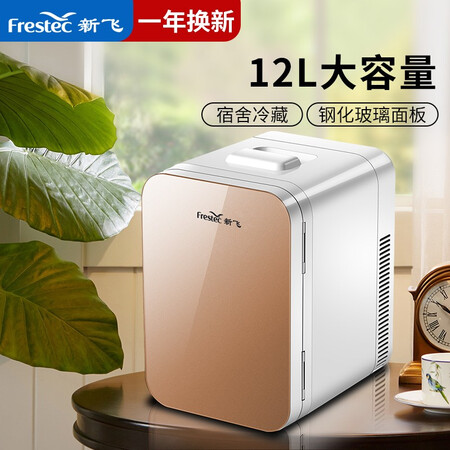 Xinfei frestec car refrigerator 8L-25L car home dual-use mini student dormitory office breast milk cold storage portable small refrigerator heating and cooling box 12L local gold strengthening core car home dual-use Xinfei frestec car refrigerator 8L-25L car home dual-use mini student dormitory office breast milk cold storage portable small refrigerator heating and cooling box 12L local gold strengthening core car home dual-use