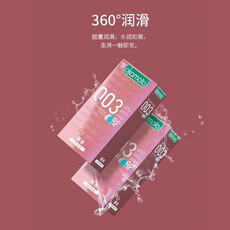 Okamoto Condom Condom 003 close-fitting super lubricating 10 packs Men's ultra-thin 0.03 sets of sets Family planning Adult products Imported okamoto Okamoto Condom Condom 003 close-fitting super lubricating 10 packs Men's ultra-thin 0.03 sets of sets Family planning Adult products Imported okamoto