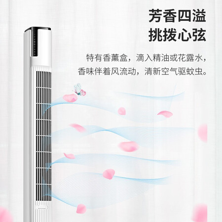 Airmate Home Bass and Large Air Volume Remote Control Energy-saving Floor Fan Tower Fan Office Intelligent Timing Low-drying Tower Type Leafless Circulating Fan Electric Fan CT-R1 Airmate Home Bass and Large Air Volume Remote Control Energy-saving Floor Fan Tower Fan Office Intelligent Timing Low-drying Tower Type Leafless Circulating Fan Electric Fan CT-R1