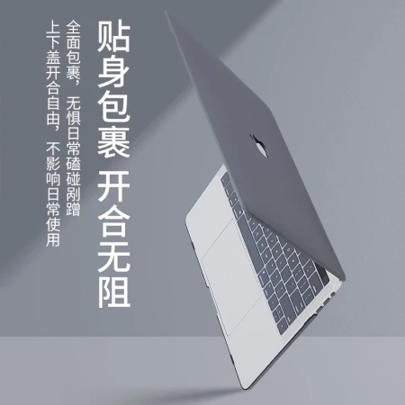 Apple laptop protective case for new Macbook Air13 mac13.3-inch M1 case accessories shell Emperor Yi workshop keyboard membrane set A2179/A2337 Apple laptop protective case for new Macbook Air13 mac13.3-inch M1 case accessories shell Emperor Yi workshop keyboard membrane set A2179/A2337