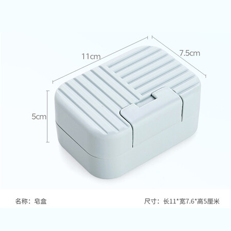 JAJALIN Soap Box Creative Travel Simple Style Soap Laundry Soap Box Drain Soap Soap Box Striped Blue 11*7.5*5cm with Lid JAJALIN Soap Box Creative Travel Simple Style Soap Laundry Soap Box Drain Soap Soap Box Striped Blue 11*7.5*5cm with Lid
