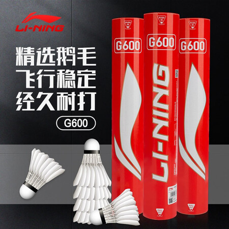 Li Ning LI-NING Badminton Training Ball Goose Feather Ball Flying Stable and Durable Indoor and Outdoor 12 Pack G600 Li Ning LI-NING Badminton Training Ball Goose Feather Ball Flying Stable and Durable Indoor and Outdoor 12 Pack G600