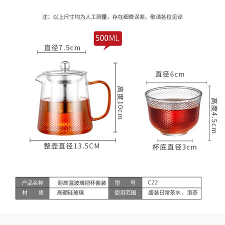 Jinqi Jinqi Kung Fu Tea Set Glass Cup Set Complete set of tea set high temperature resistant with filter Fair Cup Tea Cup Tea Combination Flower Teapot Houseware Tea Cup C22 One Pot Six Cups with Slip Net Jinqi Jinqi Kung Fu Tea Set Glass Cup Set Complete set of tea set high temperature resistant with filter Fair Cup Tea Cup Tea Combination Flower Teapot Houseware Tea Cup C22 One Pot Six Cups with Slip Net