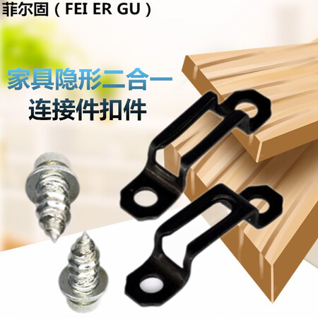 FEI ER GU invisible two-in-one connector screw fasteners hardened and hidden simple assembly cabinet wardrobe furniture hardware accessories sliding button type shooting 1 piece 50 pcs FEI ER GU invisible two-in-one connector screw fasteners hardened and hidden simple assembly cabinet wardrobe furniture hardware accessories sliding button type shooting 1 piece 50 pcs