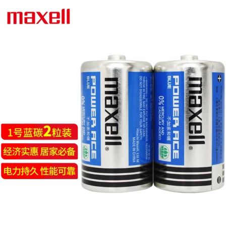 Maxell No.1 battery carbon large dry battery blue manganese 2 sections water heater gas stove gas stove flashlight children's toys R20 Maxell No.1 battery carbon large dry battery blue manganese 2 sections water heater gas stove gas stove flashlight children's toys R20