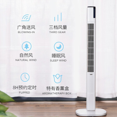 Airmate Home Bass and Large Air Volume Remote Control Energy-saving Floor Fan Tower Fan Office Intelligent Timing Low-drying Tower Type Leafless Circulating Fan Electric Fan CT-R1 Airmate Home Bass and Large Air Volume Remote Control Energy-saving Floor Fan Tower Fan Office Intelligent Timing Low-drying Tower Type Leafless Circulating Fan Electric Fan CT-R1