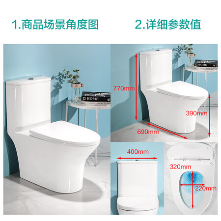 Siji Muge MICOE first-class water-efficiency water-saving toilet toilet Jet siphon bathroom toilet Mute, slow-falling, deodorant and anti-blocking Ordinary toilet 300MM pit distance M-ZD215P Siji Muge MICOE first-class water-efficiency water-saving toilet toilet Jet siphon bathroom toilet Mute, slow-falling, deodorant and anti-blocking Ordinary toilet 300MM pit distance M-ZD215P