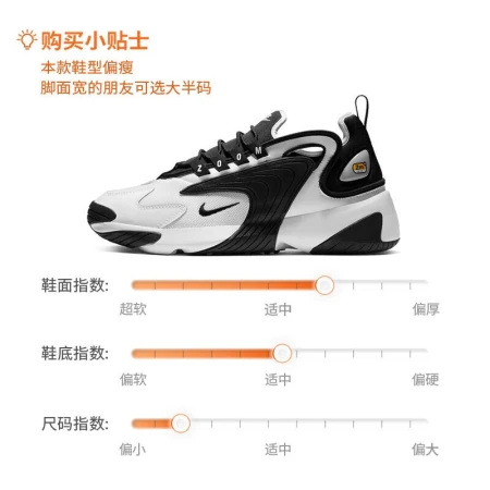 Nike NIKE Men's Daddy Shoes Air Cushion ZOOM 2K Sports Shoes AO0269-101 White Size 42 Nike NIKE Men's Daddy Shoes Air Cushion ZOOM 2K Sports Shoes AO0269-101 White Size 42