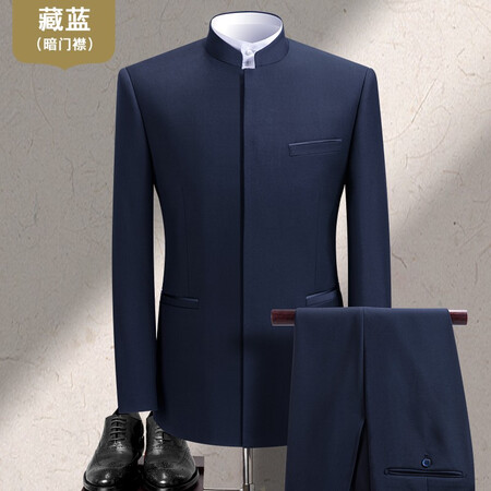 Nuohaole Chinese tunic suit men's youth self-cultivation Chinese stand-up collar suit Chinese style Tang suit Chinese wedding dress banquet Navy blue concealed placket top + pants 175B Nuohaole Chinese tunic suit men's youth self-cultivation Chinese stand-up collar suit Chinese style Tang suit Chinese wedding dress banquet Navy blue concealed placket top + pants 175B
