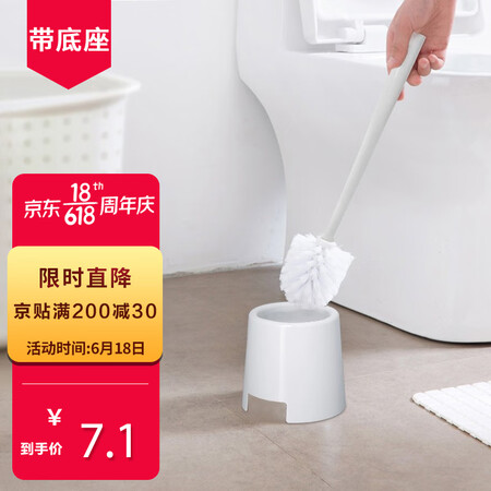 Qiao assistant seat type round toilet brush cleaning brush TH0019 white Qiao assistant seat type round toilet brush cleaning brush TH0019 white