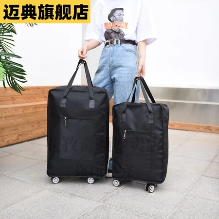 Luggage bag student universal wheel large-capacity travel portable luggage bag foldable moving bag students go to school quilt clothes suitcase black 4 wheels, large aircraft wheels Luggage bag student universal wheel large-capacity travel portable luggage bag foldable moving bag students go to school quilt clothes suitcase black 4 wheels, large aircraft wheels