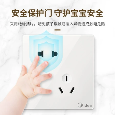 Midea switch socket panel two three-pole five-hole socket 86 type wall socket electrician concealed panel E01 white Midea switch socket panel two three-pole five-hole socket 86 type wall socket electrician concealed panel E01 white