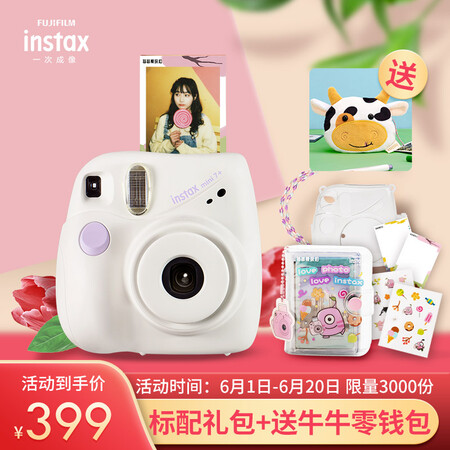 Fuji instax instant instant camera mini7+mini7c/s upgrade white Fuji instax instant instant camera mini7+mini7c/s upgrade white
