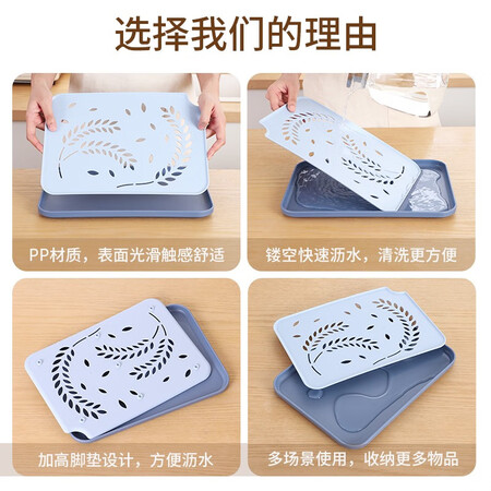 Asto Arsto Household Drainage Tray Multifunctional Plastic Creative Tea Tray Water Cup Plate Dinner Plate Fruit Plate Rectangular Storage Tray-Large Green Asto Arsto Household Drainage Tray Multifunctional Plastic Creative Tea Tray Water Cup Plate Dinner Plate Fruit Plate Rectangular Storage Tray-Large Green