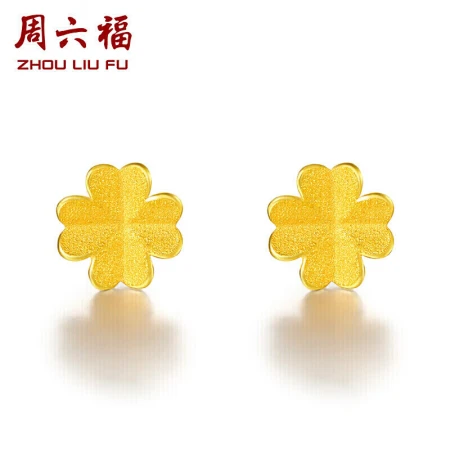 Saturday blessing jewelry four-leaf clover pure gold 999 gold earrings women's pure gold earrings priced at AA096009 about 0.7g Saturday blessing jewelry four-leaf clover pure gold 999 gold earrings women's pure gold earrings priced at AA096009 about 0.7g