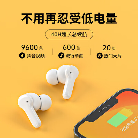 QCY T13 true wireless bluetooth headset sports headset master-slave switch 4 mic call noise reduction headset fast charge Apple Android Xiaomi Huawei mobile phone universal white QCY T13 true wireless bluetooth headset sports headset master-slave switch 4 mic call noise reduction headset fast charge Apple Android Xiaomi Huawei mobile phone universal white