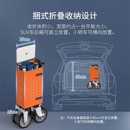 Beijing-Tokyo made outdoor folding car camping car camping car camping car picnic car with brakes outdoor cart shopping travel grocery shopping camping equipment Beijing-Tokyo made outdoor folding car camping car camping car camping car picnic car with brakes outdoor cart shopping travel grocery shopping camping equipment