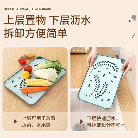 Asto Arsto Household Drainage Tray Multifunctional Plastic Creative Tea Tray Water Cup Plate Dinner Plate Fruit Plate Rectangular Storage Tray-Large Green Asto Arsto Household Drainage Tray Multifunctional Plastic Creative Tea Tray Water Cup Plate Dinner Plate Fruit Plate Rectangular Storage Tray-Large Green
