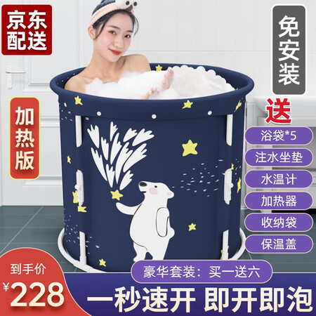 Set: Buy one get six free) 80x70CM is suitable for the whole family Set: Buy one get six free) 80x70CM is suitable for the whole family