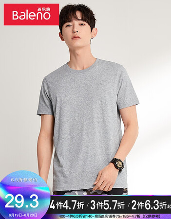 Baleno Baleno short-sleeved t-shirt men's cotton fashion solid color round neck loose top simple basic youth fashion comfortable compassionate casual bottoming shirt round neck-20E L Baleno Baleno short-sleeved t-shirt men's cotton fashion solid color round neck loose top simple basic youth fashion comfortable compassionate casual bottoming shirt round neck-20E L
