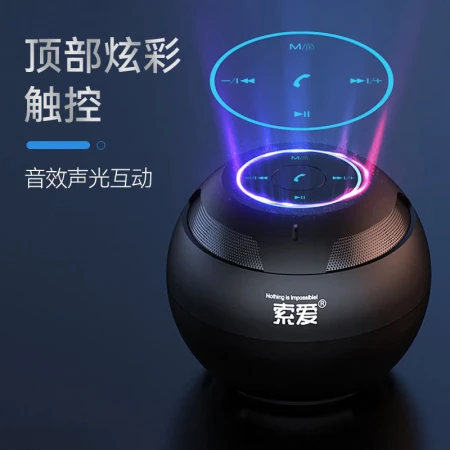 Sony Ericsson soaiyS35Plus Bluetooth speaker small audio subwoofer home car mini computer portable collection TF card outdoor player gift wise black Sony Ericsson soaiyS35Plus Bluetooth speaker small audio subwoofer home car mini computer portable collection TF card outdoor player gift wise black