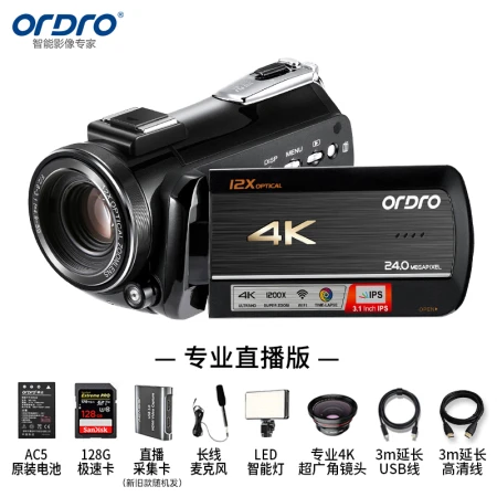 Ouda ORDROAC5 camera professional 4K live camera HD digital video recorder DV vibrato vlog short video conference wedding home travel 12 times optical zoom Ouda ORDROAC5 camera professional 4K live camera HD digital video recorder DV vibrato vlog short video conference wedding home travel 12 times optical zoom