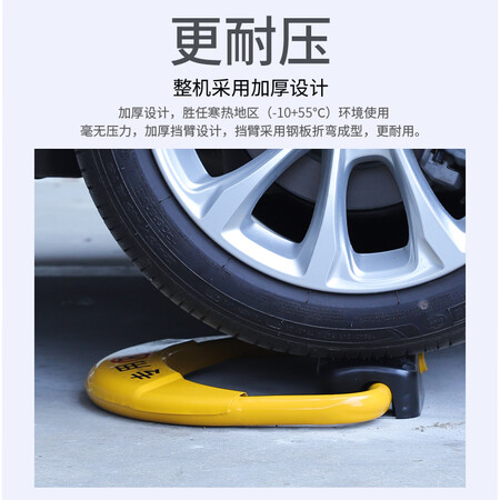 Yumei car intelligent remote control parking lock floor lock garage elastic car electric parking lock waterproof and pressure-resistant thickening Yumei car intelligent remote control parking lock floor lock garage elastic car electric parking lock waterproof and pressure-resistant thickening