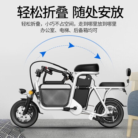 Qili electric bicycle lady with children new national standard folding electric bicycle small battery car for transportation three-seater three-person power-assisted battery car with two children luxury version 48V25A battery life 100 kilometers power-assisted battery life 200 kilometers Qili electric bicycle lady with children new national standard folding electric bicycle small battery car for transportation three-seater three-person power-assisted battery car with two children luxury version 48V25A battery life 100 kilometers power-assisted battery life 200 kilometers