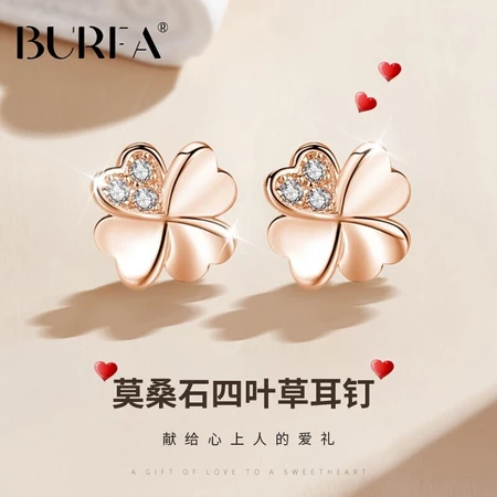 Bahui D color moissanite S925 silver four-leaf clover earrings ladies rose gold earrings birthday Valentine's Day gift for girlfriend Moissanite four-leaf clover earrings + six roses gift box Bahui D color moissanite S925 silver four-leaf clover earrings ladies rose gold earrings birthday Valentine's Day gift for girlfriend Moissanite four-leaf clover earrings + six roses gift box