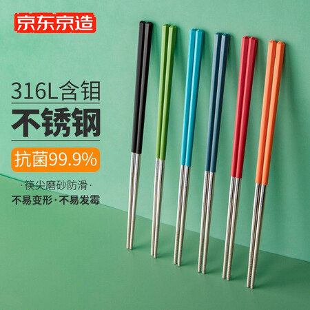 Kyotokyo-made chopsticks 316L stainless steel chopsticks household antibacterial non-slip chopsticks multi-color dining chopsticks 6 pairs Kyotokyo-made chopsticks 316L stainless steel chopsticks household antibacterial non-slip chopsticks multi-color dining chopsticks 6 pairs