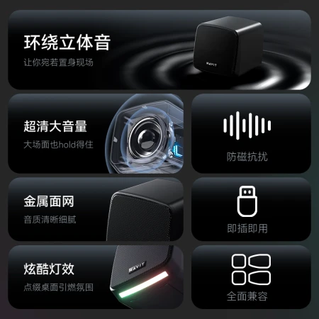Hewitt HavitA20 computer speaker audio wired small mini USB desktop notebook computer desktop home multimedia subwoofer black Bluetooth upgrade version-wire control with light and Bluetooth Hewitt HavitA20 computer speaker audio wired small mini USB desktop notebook computer desktop home multimedia subwoofer black Bluetooth upgrade version-wire control with light and Bluetooth