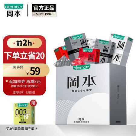 Okamoto Condoms Condoms Super Value Sale SKIN 30 Pieces Men's Ultra-thin Sleeves Family Planning Adult Products okamoto Okamoto Condoms Condoms Super Value Sale SKIN 30 Pieces Men's Ultra-thin Sleeves Family Planning Adult Products okamoto