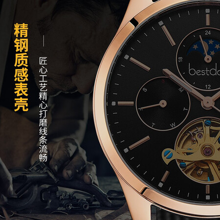 Bonton Bestdon watch men's mechanical watch automatic multi-function hollow men's watch men's waterproof luminous watch business country watch 7152 white shell gradient gun face white mesh belt <lifetime warranty, send leather strap> Bonton Bestdon watch men's mechanical watch automatic multi-function hollow men's watch men's waterproof luminous watch business country watch 7152 white shell gradient gun face white mesh belt <lifetime warranty, send leather strap>