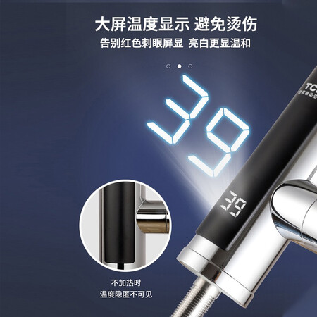 TCL JX02 electric hot water faucet instant hot water faucet hot water faucet fast hot water faucet small kitchen treasure faucet heater over water hot electric water heater bathroom faucet silver TCL JX02 electric hot water faucet instant hot water faucet hot water faucet fast hot water faucet small kitchen treasure faucet heater over water hot electric water heater bathroom faucet silver