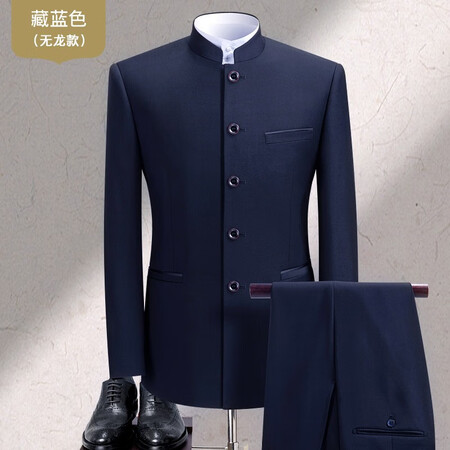 Nuohaole Chinese tunic suit men's youth self-cultivation Chinese stand-up collar suit Chinese style Tang suit Chinese wedding dress banquet Navy blue concealed placket top + pants 175B Nuohaole Chinese tunic suit men's youth self-cultivation Chinese stand-up collar suit Chinese style Tang suit Chinese wedding dress banquet Navy blue concealed placket top + pants 175B