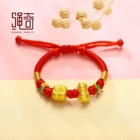 Shengqi Gold Bracelet/Gold Anklet Female 999 Pure Gold Good Things Happen Bracelet Gold Peanut Ingot Gold Transfer Beads Bracelet Baby Bracelet Baby Gold Jewelry Tanabata Gift Good Things Happen Total Gold Weight About 1.45g Baby Model Shengqi Gold Bracelet/Gold Anklet Female 999 Pure Gold Good Things Happen Bracelet Gold Peanut Ingot Gold Transfer Beads Bracelet Baby Bracelet Baby Gold Jewelry Tanabata Gift Good Things Happen Total Gold Weight About 1.45g Baby Model