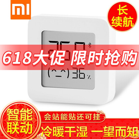 Xiaomi MI Bluetooth Thermometer and Hygrometer 2 High-precision sensor, ultra-long battery life, linkage with smart devices, Xiaomi Bluetooth Thermometer and Hygrometer 2 Xiaomi MI Bluetooth Thermometer and Hygrometer 2 High-precision sensor, ultra-long battery life, linkage with smart devices, Xiaomi Bluetooth Thermometer and Hygrometer 2