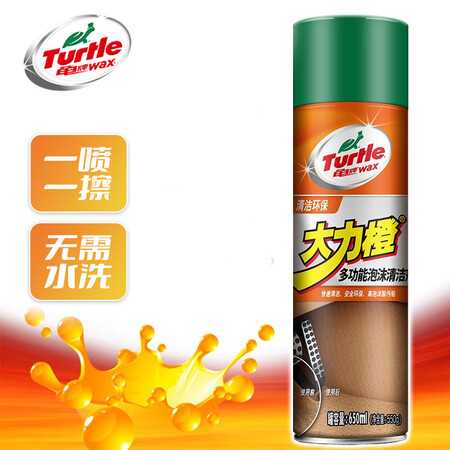 Turtle Wax Vigorous Orange Multifunctional Foam Cleaner Car Interior Cleaner Car Supplies Leather Care Agent New Energy Cleaner G-4436R 650ml Turtle Wax Vigorous Orange Multifunctional Foam Cleaner Car Interior Cleaner Car Supplies Leather Care Agent New Energy Cleaner G-4436R 650ml