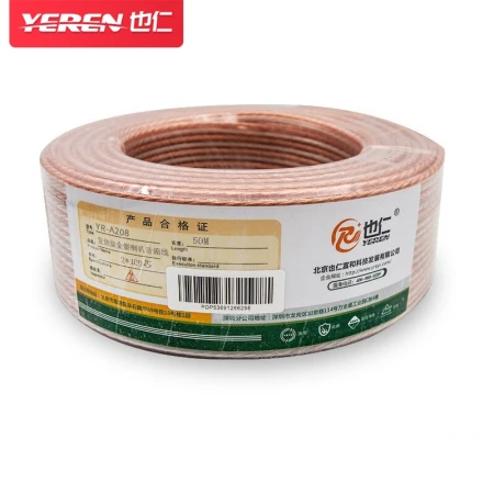 Yeren audiophile speaker cable pure copper 2*100 core audio cable 50 meters gold and silver copper professional speaker cable high-fidelity professional HIFI audio cable transmission anti-attenuation YR-A208 Yeren audiophile speaker cable pure copper 2*100 core audio cable 50 meters gold and silver copper professional speaker cable high-fidelity professional HIFI audio cable transmission anti-attenuation YR-A208
