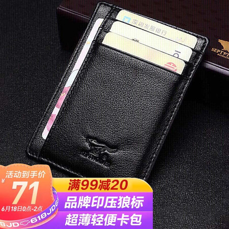 Seven wolves card holder business card holder cowhide driver's license card holder male ultra-thin convenient card holder bank card holder mini wallet small wallet A138215-01AG1 Seven wolves card holder business card holder cowhide driver's license card holder male ultra-thin convenient card holder bank card holder mini wallet small wallet A138215-01AG1