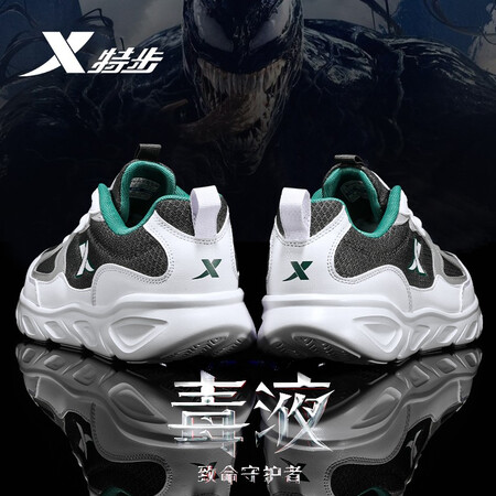 Xtep men's shoes sports shoes men's autumn and winter leather mesh shoes shock absorption new running shoes running shoes casual shoes men's sports shoes bag white gray green 41 Xtep men's shoes sports shoes men's autumn and winter leather mesh shoes shock absorption new running shoes running shoes casual shoes men's sports shoes bag white gray green 41