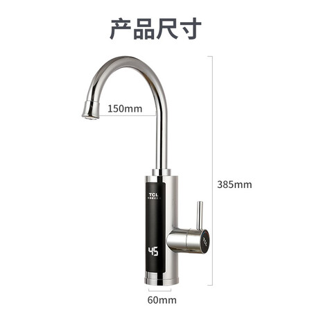 TCL JX02 electric hot water faucet instant hot water faucet hot water faucet fast hot water faucet small kitchen treasure faucet heater over water hot electric water heater bathroom faucet silver TCL JX02 electric hot water faucet instant hot water faucet hot water faucet fast hot water faucet small kitchen treasure faucet heater over water hot electric water heater bathroom faucet silver