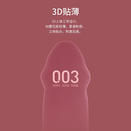 Okamoto Condom Condom 003 close-fitting super lubricating 10 packs Men's ultra-thin 0.03 sets of sets Family planning Adult products Imported okamoto Okamoto Condom Condom 003 close-fitting super lubricating 10 packs Men's ultra-thin 0.03 sets of sets Family planning Adult products Imported okamoto